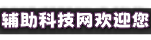 绝地求生冰凡辅助-PUBG亚服单透显血稳定插件下载